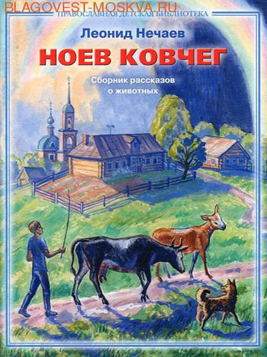 Книги проект ковчег