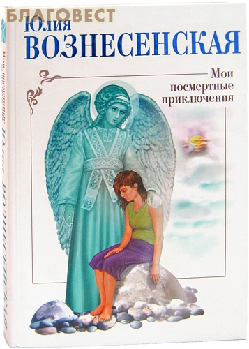 Слушать вознесенский книги